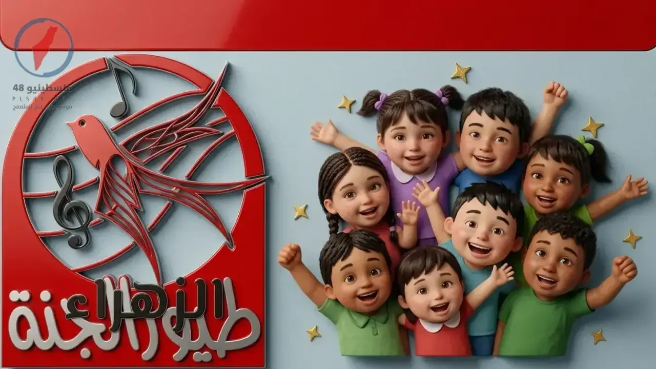 ضبط تردد قناة طيور الجنة الجديد يضمن لك متابعة البث بنقاء عالٍ